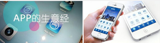 广州定制企业APP需要多少钱，企业开发APP的必要性